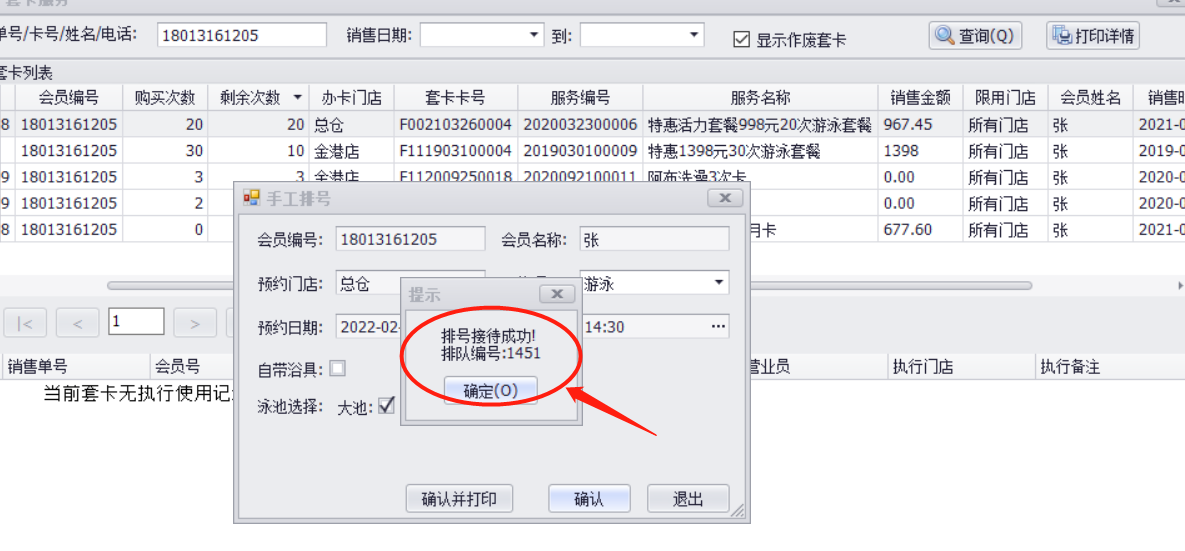 截图202202151353546792.png