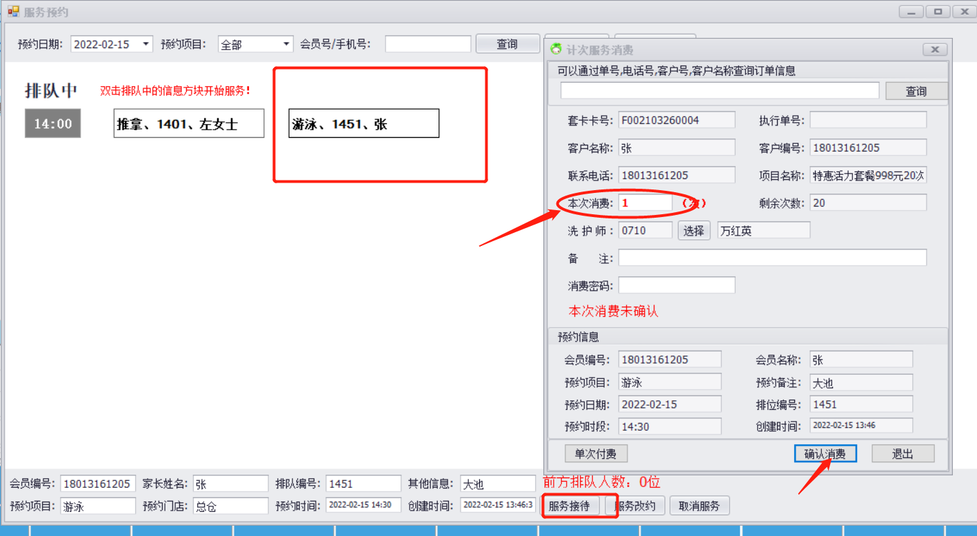 截图202202151354171547.png