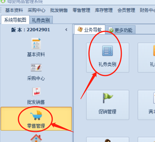 截图202205281240408013.png