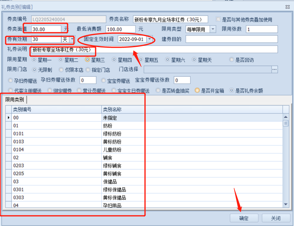截图202205281241587080.png