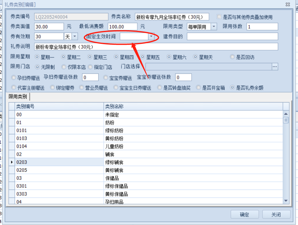 截图202205281242301701.png