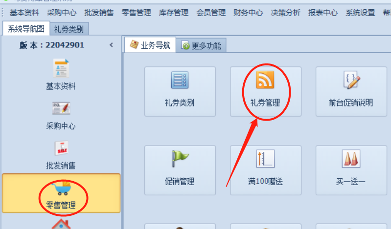 截图202205281248326016.png