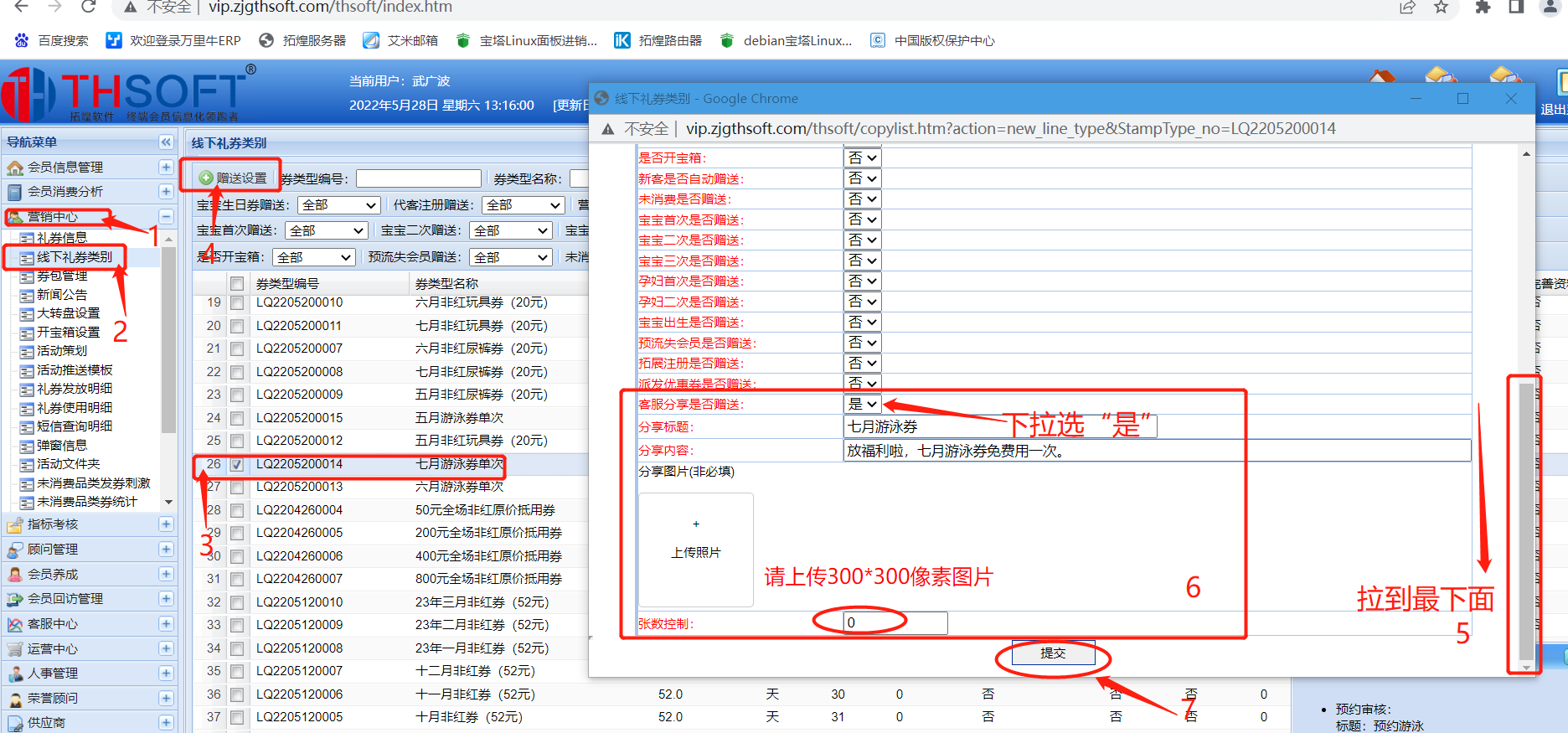 截图202205281318284587.png