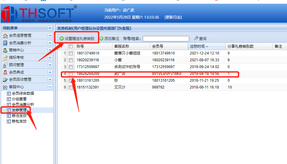 截图202205281333559504.png