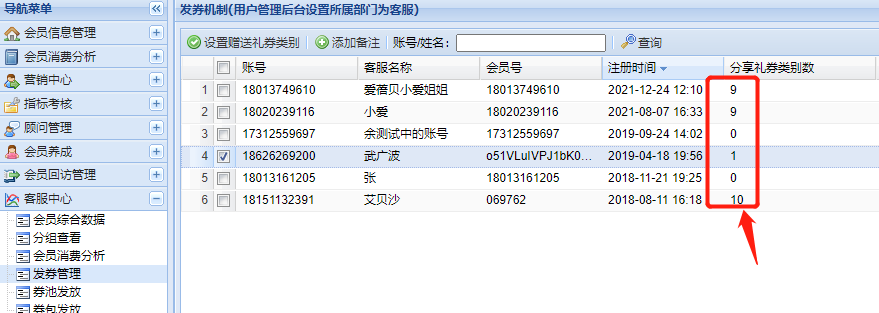 截图202205281340412674.png