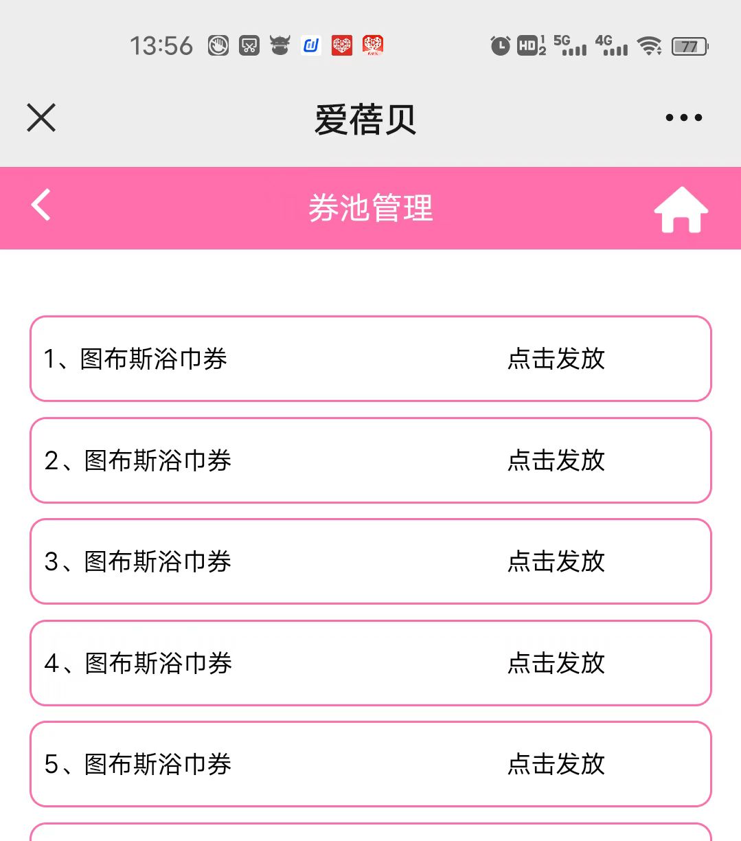 截图202205281359267747.jpg