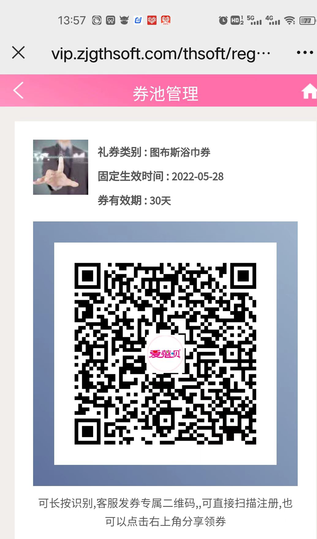 截图202205281400341957.jpg