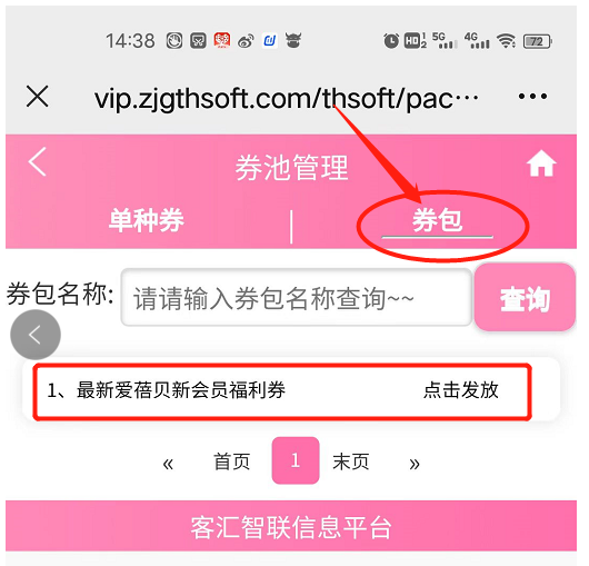 截图202205281438586054.png