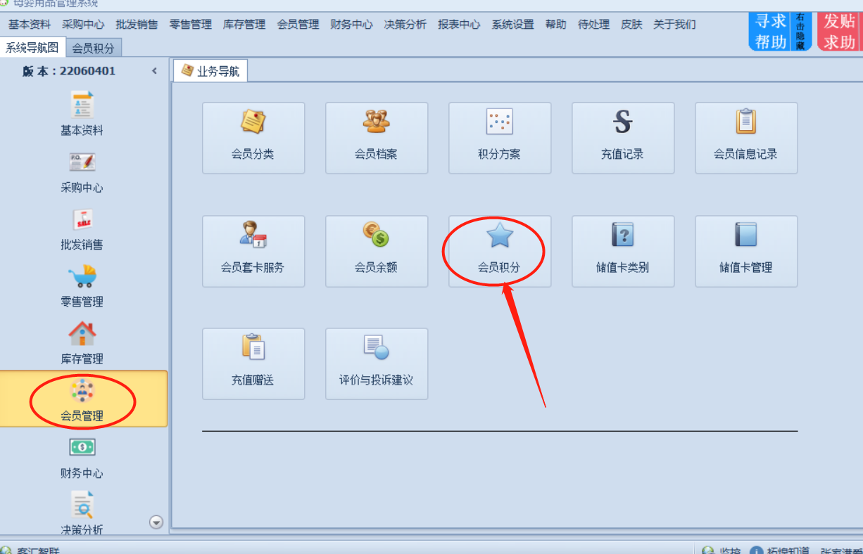 截图202208101322563444.png