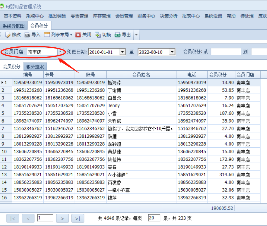 截图202208101323089251.png