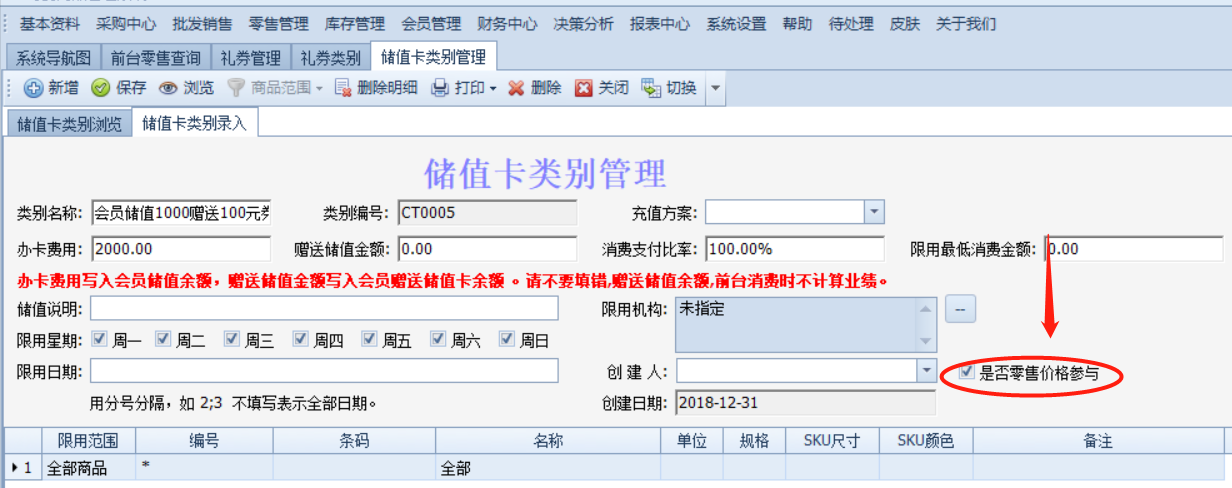 截图202208281216338842.png