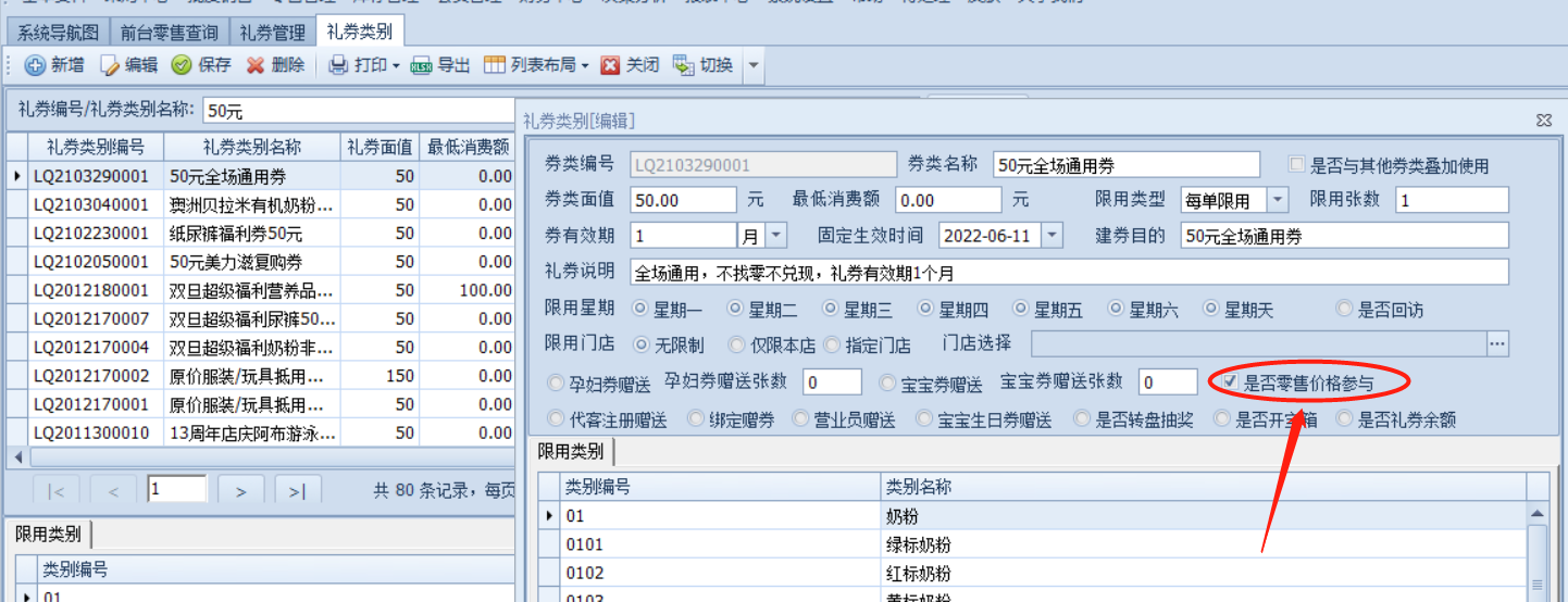 截图202208281216406429.png