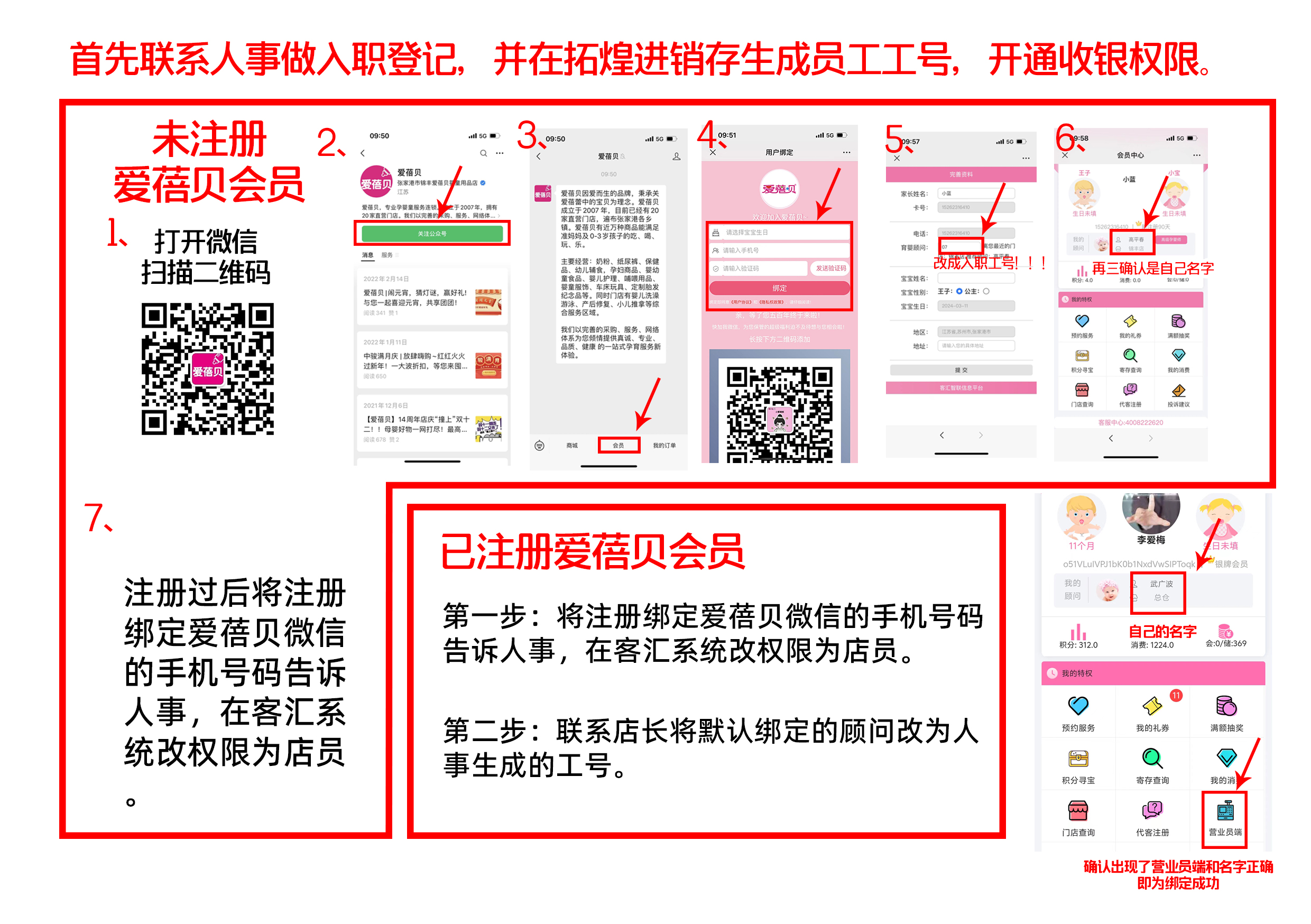 截图202403111102104859.jpg