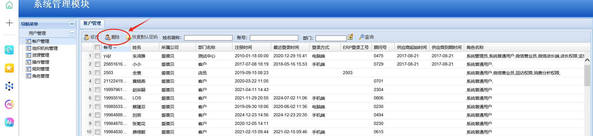 截图202502250852469149.png