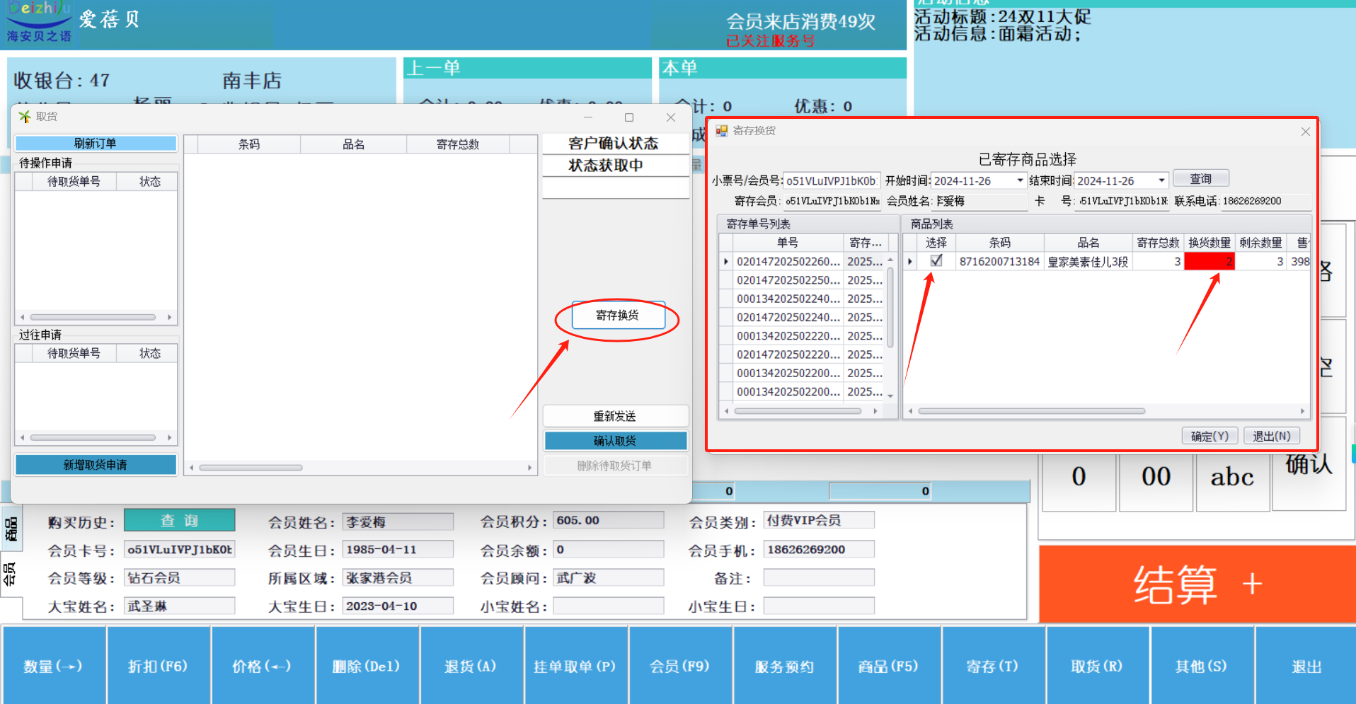 截图202503060907491683.png