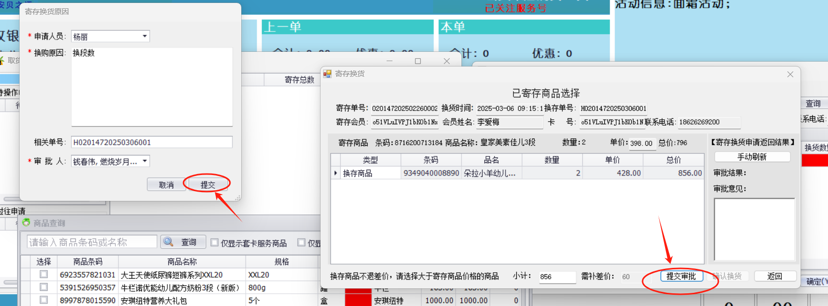 截图202503060924355340.png